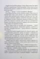 Фото Три зозулі з поклоном 10