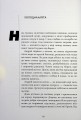 Фото Три зозулі з поклоном 13