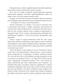 Фото Дівчина з ведмедиком. Доктор Серафікус 2