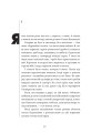 Фото Дівчина з ведмедиком. Доктор Серафікус 3