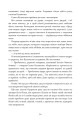 Фото Дівчина з ведмедиком. Доктор Серафікус 4