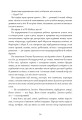 Фото Дівчина з ведмедиком. Доктор Серафікус 5