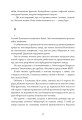Фото Дівчина з ведмедиком. Доктор Серафікус 7