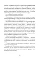 Фото Дівчина з ведмедиком. Доктор Серафікус 8