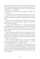 Фото Дівчина з ведмедиком. Доктор Серафікус 9