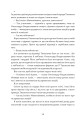 Фото Дівчина з ведмедиком. Доктор Серафікус 10