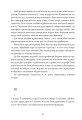 Фото Дівчина з ведмедиком. Доктор Серафікус 11