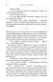 Фото Темна музика 9
