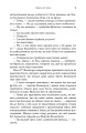 Фото Темна музика 10