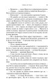 Фото Темна музика 12