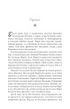 Фото Доленосна зірка сестер із Тоскани 5