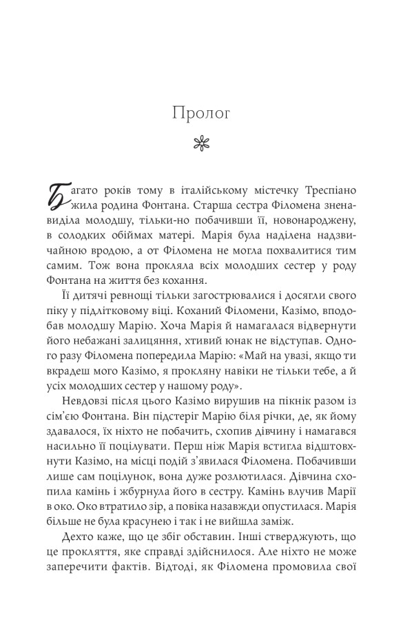 Сериал «Манюня. Новый сезон» (2022) - сюжет, актеры и роли, кадры из ...