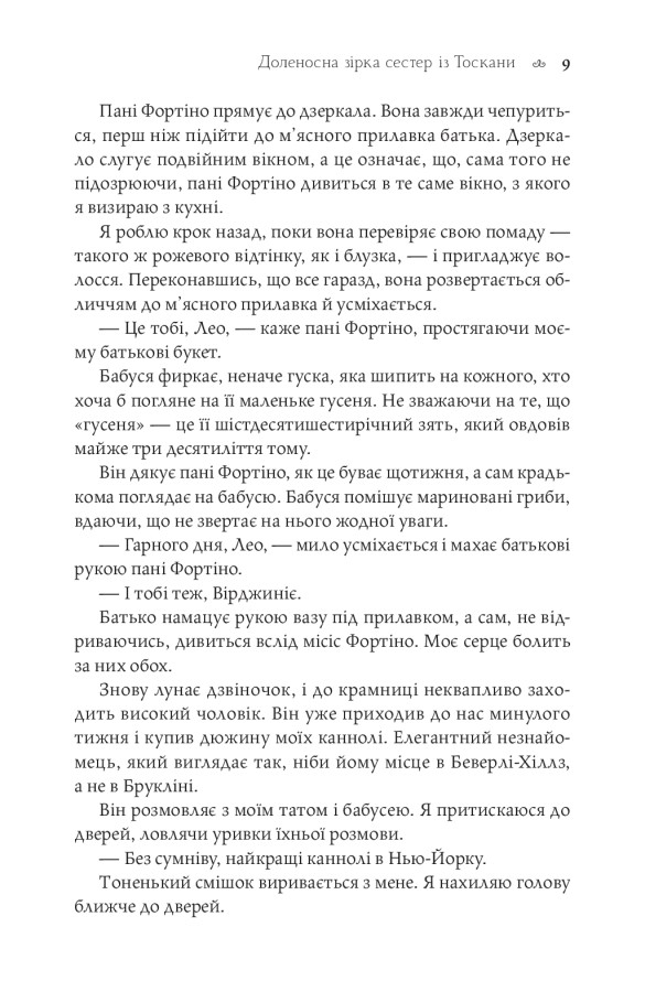 Фото Аниме Сестер — Картинки