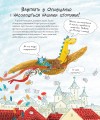 Фото Оповідень 2