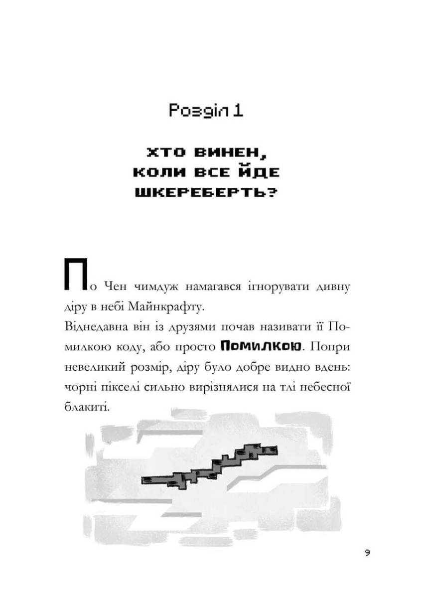 Hidden Product Image 6