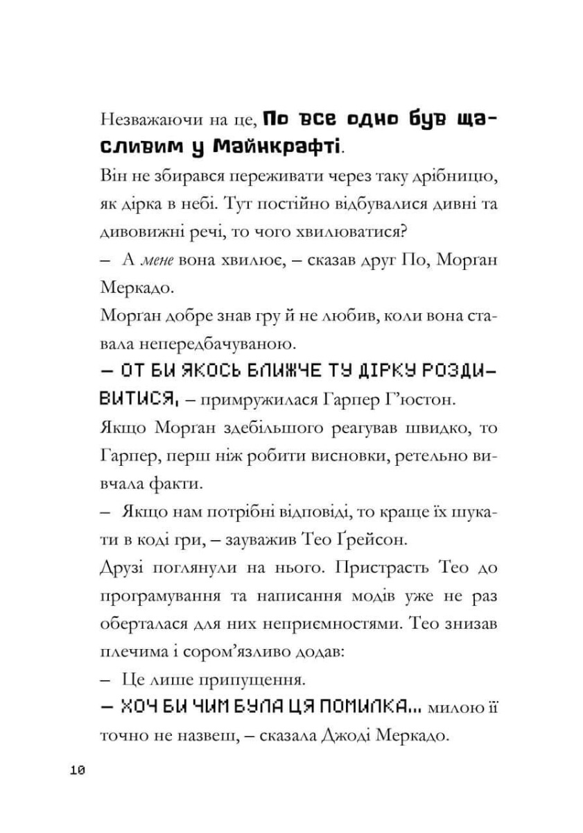 Hidden Product Image 7