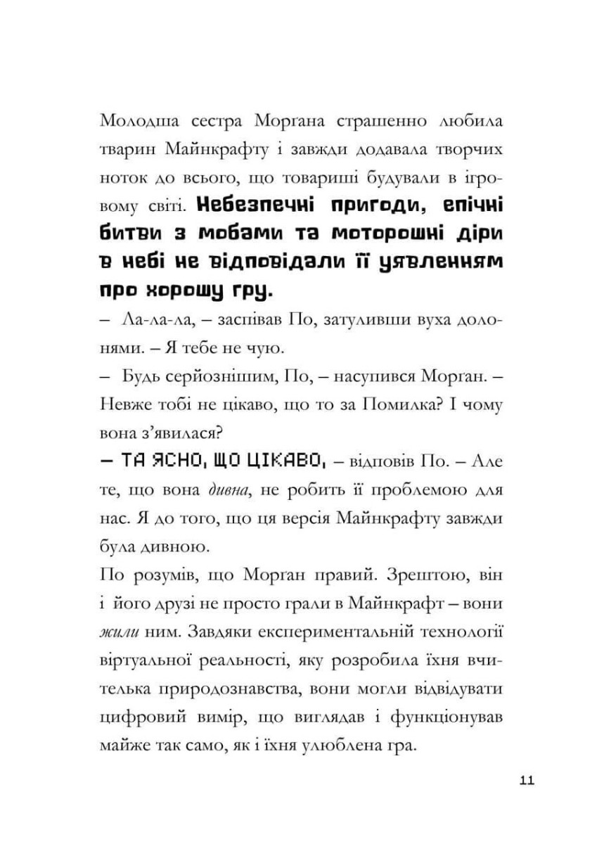 Hidden Product Image 8