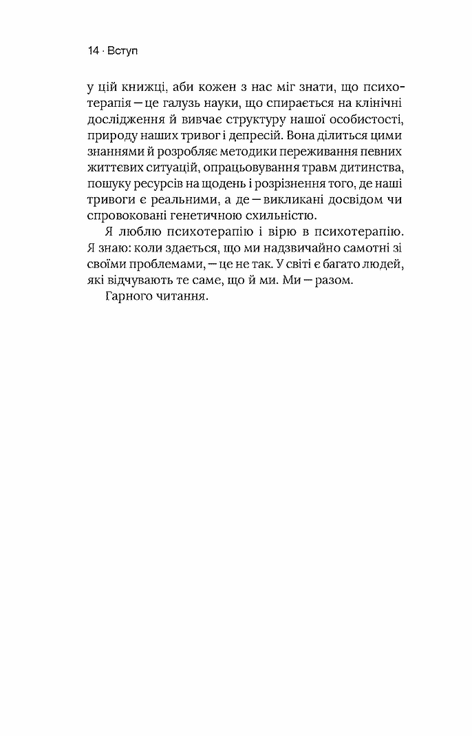 Hidden Product Image 9