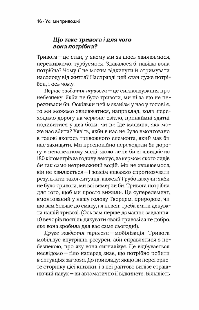 Hidden Product Image 11