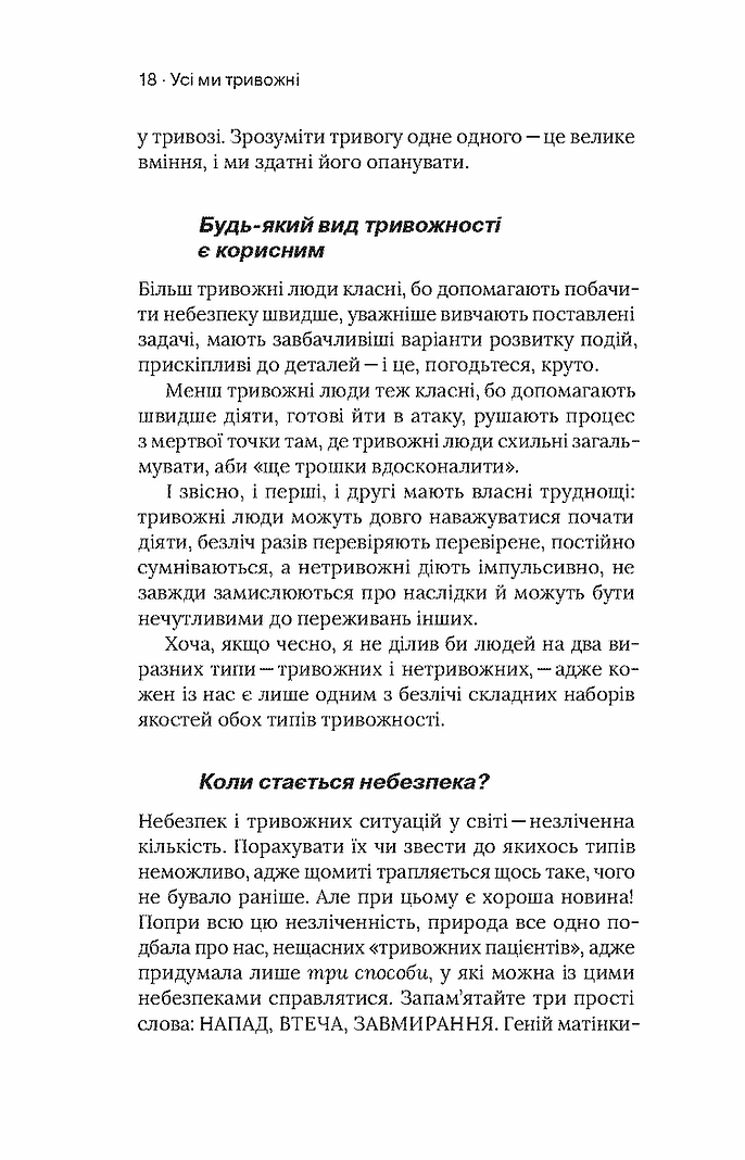 Hidden Product Image 13