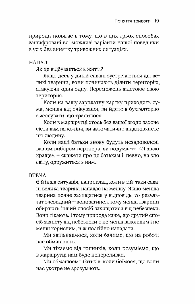 Hidden Product Image 14