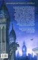 Фото Бартімеус. Книга 1. Амулет Самарканда 2