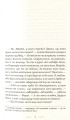 Фото Солодка Даруся 6
