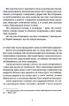 Фото Піраміди 2