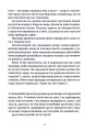 Фото Піраміди 3