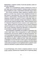 Фото Піраміди 4