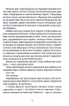 Фото Піраміди 5