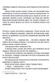 Фото Піраміди 6