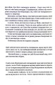 Фото Піраміди 7