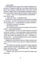 Фото Піраміди 8