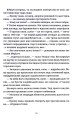 Фото Піраміди 9
