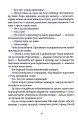 Фото Піраміди 11