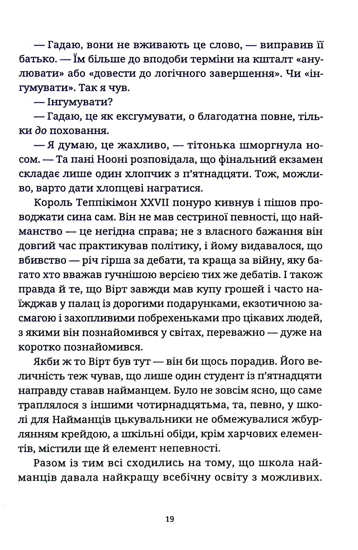 Hidden Product Image 12