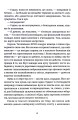 Фото Піраміди 12