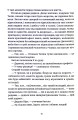 Фото Піраміди 13
