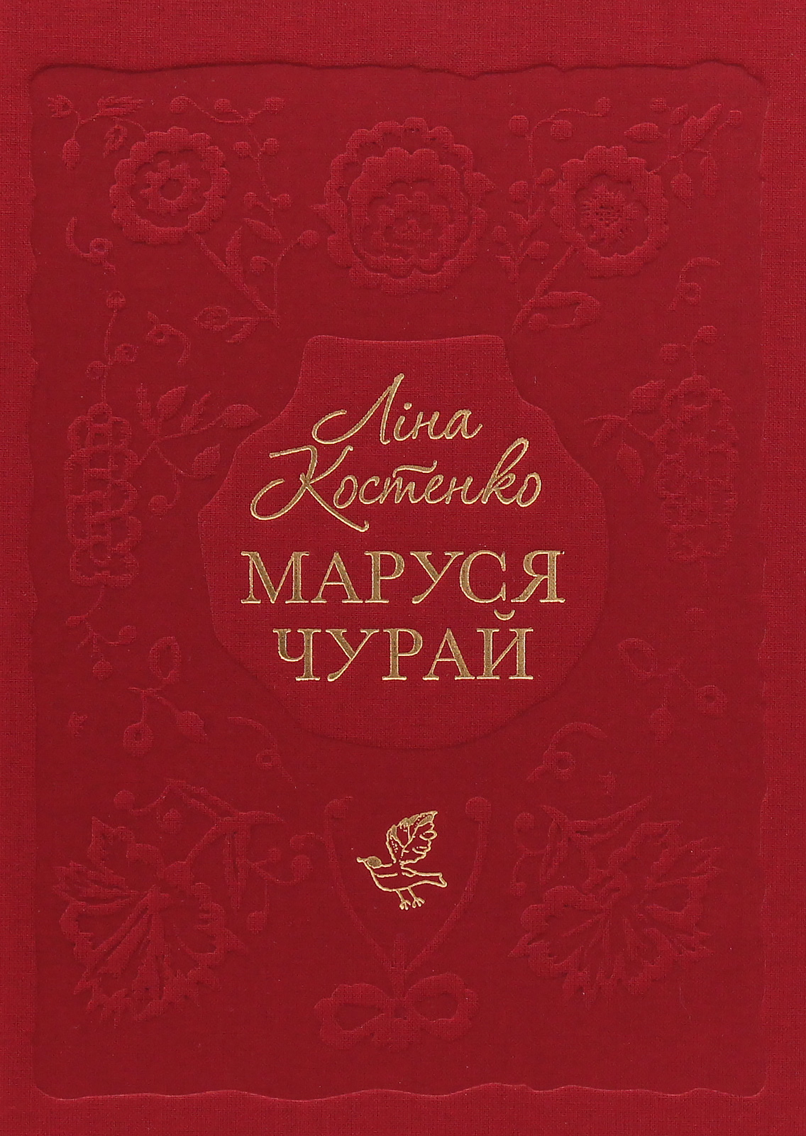 Main Product