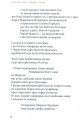 Фото Маруся Чурай 5
