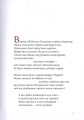 Фото Маруся Чурай 6