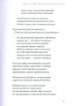 Фото Маруся Чурай 7
