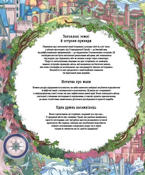 Hidden Product Image 8
