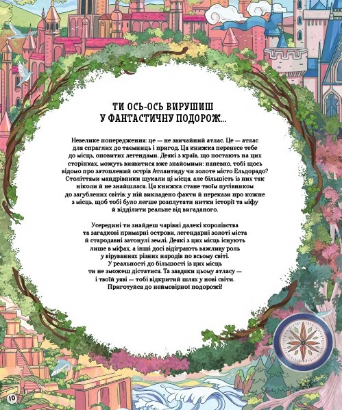 Hidden Product Image 7