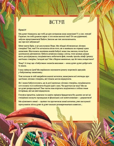 Hidden Product Image 6
