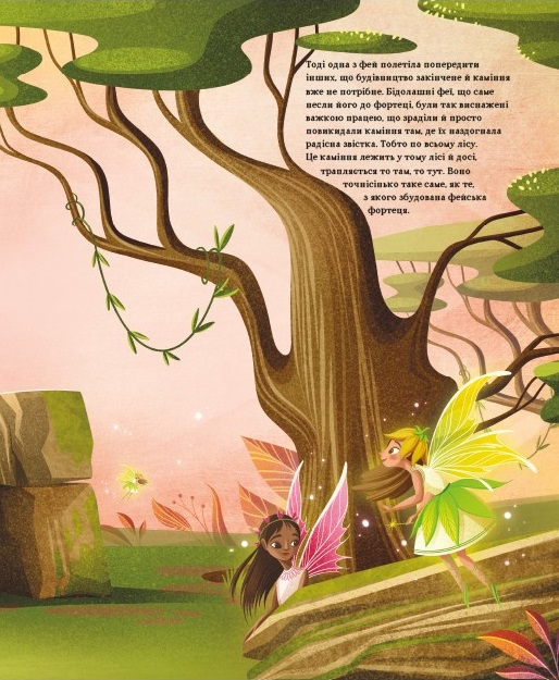 Hidden Product Image 11