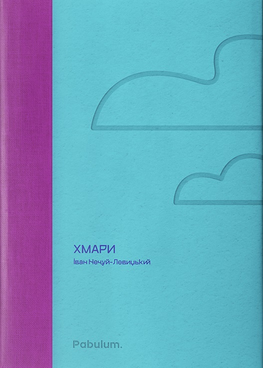 Main Product