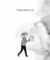 Фото Книжки — то любов 3