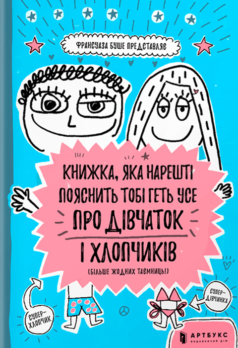 Main Product